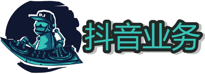 抖音快手小红书视频号花钱买推广券可靠吗 